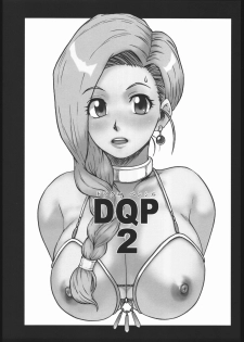 (CR37) [Machwing (Raiun)] DQP2 (Dragon Quest) - page 2