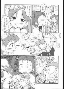 (CSP4) [Bronco Hitoritabi (Gabyonuno, Uchi-Uchi Keyaki)] Oppai ga Arawareta! (Dragon Quest VIII) - page 6
