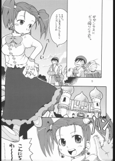 (CSP4) [Bronco Hitoritabi (Gabyonuno, Uchi-Uchi Keyaki)] Oppai ga Arawareta! (Dragon Quest VIII) - page 4