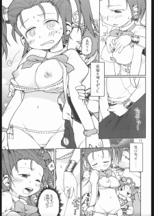 (CSP4) [Bronco Hitoritabi (Gabyonuno, Uchi-Uchi Keyaki)] Oppai ga Arawareta! (Dragon Quest VIII) - page 10