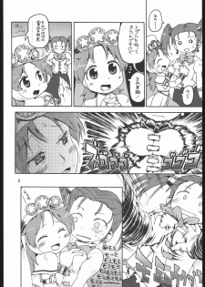 (CSP4) [Bronco Hitoritabi (Gabyonuno, Uchi-Uchi Keyaki)] Oppai ga Arawareta! (Dragon Quest VIII) - page 7