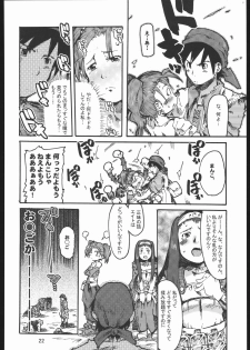 (CSP4) [Bronco Hitoritabi (Gabyonuno, Uchi-Uchi Keyaki)] Oppai ga Arawareta! (Dragon Quest VIII) - page 21