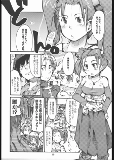 (CSP4) [Bronco Hitoritabi (Gabyonuno, Uchi-Uchi Keyaki)] Oppai ga Arawareta! (Dragon Quest VIII) - page 18