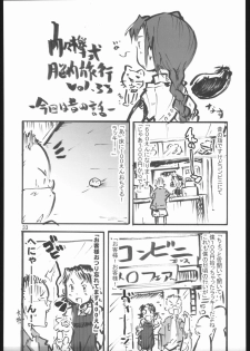 (CSP4) [Bronco Hitoritabi (Gabyonuno, Uchi-Uchi Keyaki)] Oppai ga Arawareta! (Dragon Quest VIII) - page 32