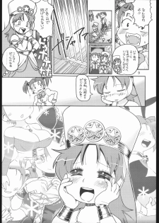 (CSP4) [Bronco Hitoritabi (Gabyonuno, Uchi-Uchi Keyaki)] Oppai ga Arawareta! (Dragon Quest VIII) - page 8