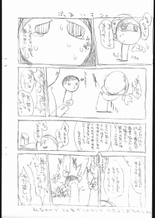 (C59) [Braziole, Santa Marta (Ash Yokoshima, Yamamoto Kumoi)] Konkai no Teki wa Futari. (Final Fantasy VII) - page 2