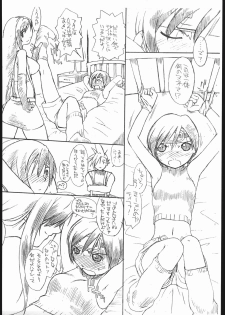 (C59) [Braziole, Santa Marta (Ash Yokoshima, Yamamoto Kumoi)] Konkai no Teki wa Futari. (Final Fantasy VII) - page 5