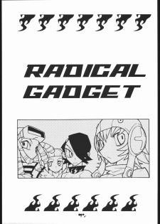 [Jet Set Radio] Radical Gadget (Bakushiishi) - page 2