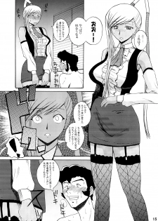 (C72) [Quick Kick Lee (Yoshimura Tatsumaki)] discord (Code Geass) - page 14