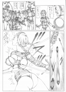 (C72) [Ruku-Pusyu (Orihata)] Queen's Spindle (Queen's Blade) - page 4