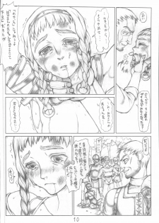 (C72) [Ruku-Pusyu (Orihata)] Queen's Spindle (Queen's Blade) - page 9