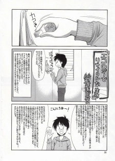 (COMIC1☆3) [Gold Rush (Suzuki Address)] COMIC Daybreak vol.5 (Gundam 00) [English] [doujin-moe.us] - page 28