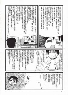 (COMIC1☆3) [Gold Rush (Suzuki Address)] COMIC Daybreak vol.5 (Gundam 00) [English] [doujin-moe.us] - page 30