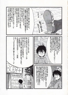 (COMIC1☆3) [Gold Rush (Suzuki Address)] COMIC Daybreak vol.5 (Gundam 00) [English] [doujin-moe.us] - page 29
