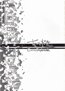 (COMIC1☆3) [Gold Rush (Suzuki Address)] COMIC Daybreak vol.5 (Gundam 00) [English] [doujin-moe.us] - page 27