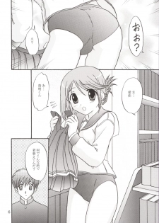 [Chandora & LUNCH BOX] otokonoko mo isogashii n da ze (ToHeart 2) - page 5