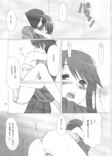 [4t] o-ya-ku-so-ku (ToHeart 2) - page 24