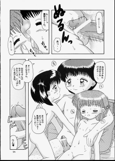 [Bubble Company (Tenteko)] Kodomo Oukoku 5 - page 23