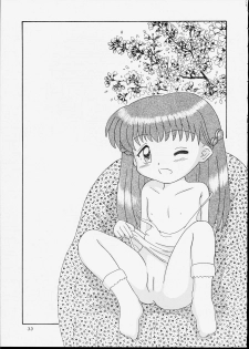 [Bubble Company (Tenteko)] Kodomo Oukoku 5 - page 32