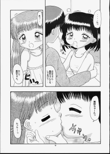 [Bubble Company (Tenteko)] Kodomo Oukoku 5 - page 8