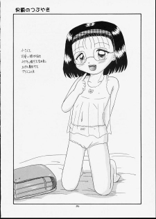 [Bubble Company (Tenteko)] Kodomo Oukoku 5 - page 33
