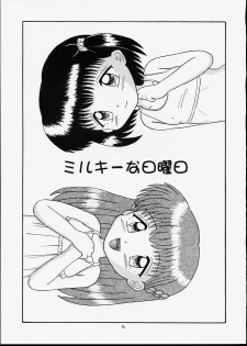 [Bubble Company (Tenteko)] Kodomo Oukoku 5 - page 4