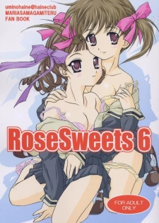 (C67) [Haine Club (Douji, Umino Haine)] ROSE SWEETS 6 (Maria-sama ga Miteru) - page 1