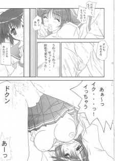 (C66) [Kairaku Shuudan (Katou Kakashi)] harugasumi (ToHeart2) - page 10