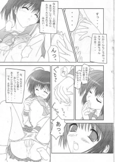 (C66) [Kairaku Shuudan (Katou Kakashi)] harugasumi (ToHeart2) - page 16