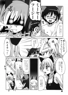 (C76) [Makuu Gundan (Shinozuka Atsuto)] Makuu Tsuushin SW (Strike Witches, Persona 4) - page 13