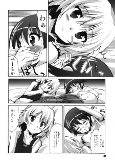 (C76) [Makuu Gundan (Shinozuka Atsuto)] Makuu Tsuushin SW (Strike Witches, Persona 4) - page 5