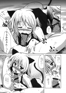 (C76) [Makuu Gundan (Shinozuka Atsuto)] Makuu Tsuushin SW (Strike Witches, Persona 4) - page 8