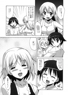 (C76) [Makuu Gundan (Shinozuka Atsuto)] Makuu Tsuushin SW (Strike Witches, Persona 4) - page 20