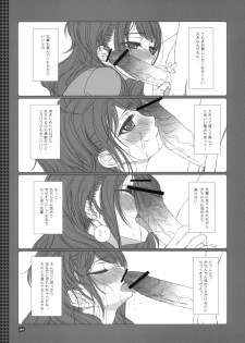 (C76) [Makuu Gundan (Shinozuka Atsuto)] Makuu Tsuushin SW (Strike Witches, Persona 4) - page 28