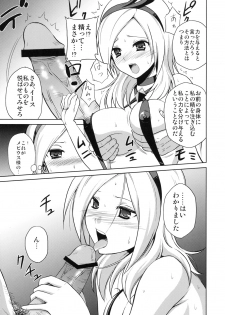 (C76) [1-UP (Hiroyoshi)] Ah! Mebiusu-sama! (Fresh Precure!) - page 4