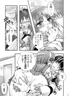 (C76) [Black Box (Umi Kurage, Hukuhukuan)] Haji (King of Fighters) - page 6