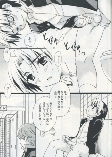 Tachibana Momoya - Wakaba no Shizuku (Hikaru no Go) - page 4