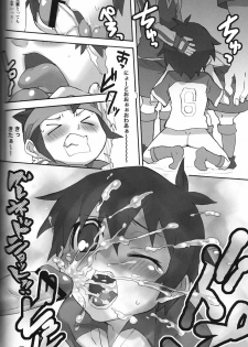 (C76) [zarigani ARMS (Kobayashi Yasuhisa)] 100%SPARKING!! (Inazuma Eleven) - page 11