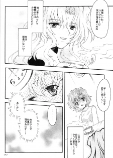 (CR35) [Kotori Jimusho (Sakura Bunchou)] Ave Maris Stella 3 (Bishoujo Senshi Sailor Moon) - page 28