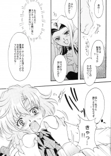(CR35) [Kotori Jimusho (Sakura Bunchou)] Ave Maris Stella 3 (Bishoujo Senshi Sailor Moon) - page 49