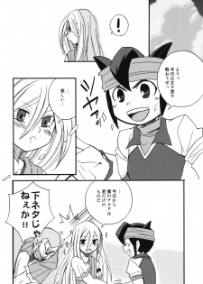 [Meishou Misettei (Hatoko)] Majikan! (Inazuma Eleven) - page 15