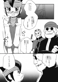 [Meishou Misettei (Hatoko)] Majikan! (Inazuma Eleven) - page 4