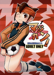 [Meishou Misettei (Hatoko)] Majikan! (Inazuma Eleven) - page 1
