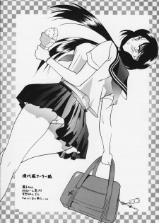 (C58) [Semedain G (Various)] Shuukan Shounen Jump Hon (Rurouni Kenshin) - page 23