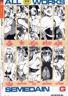 (C58) [Semedain G (Various)] Shuukan Shounen Jump Hon (Rurouni Kenshin) - page 37