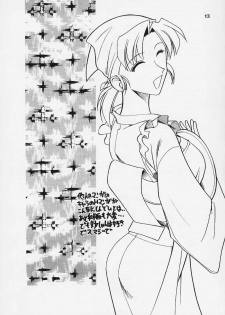 (C58) [Semedain G (Various)] Shuukan Shounen Jump Hon (Rurouni Kenshin) - page 12