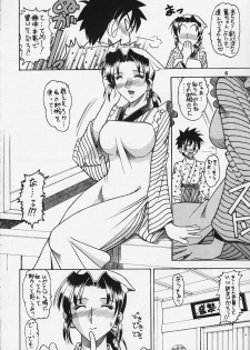 (C58) [Semedain G (Various)] Shuukan Shounen Jump Hon (Rurouni Kenshin) - page 5