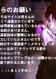 (C58) [Semedain G (Various)] Shuukan Shounen Jump Hon (Rurouni Kenshin) - page 38