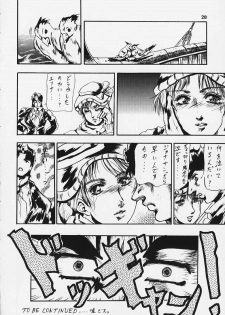 (C58) [Semedain G (Various)] Shuukan Shounen Jump Hon (Rurouni Kenshin) - page 18