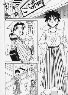 (C58) [Semedain G (Various)] Shuukan Shounen Jump Hon (Rurouni Kenshin) - page 3